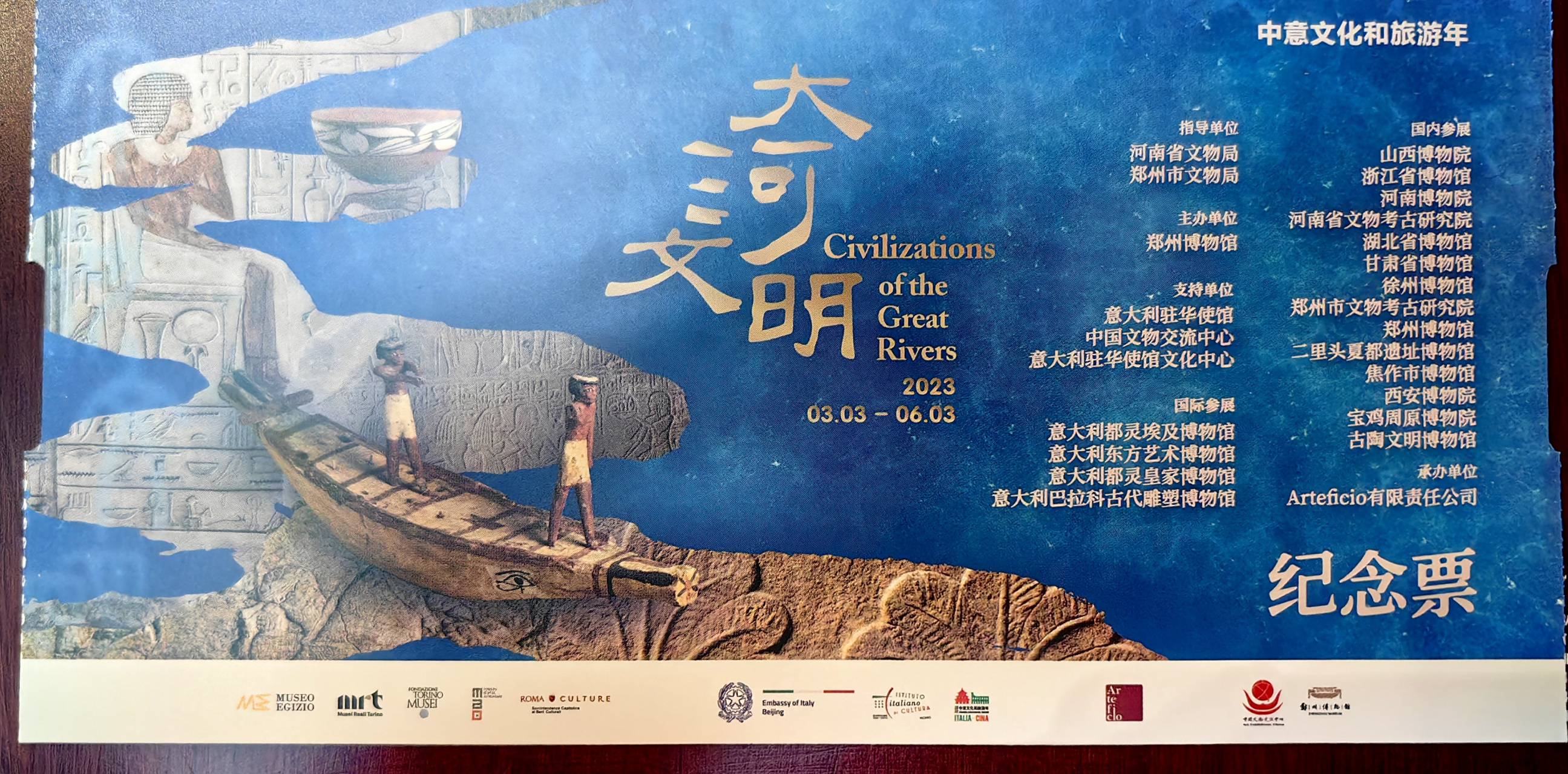 大河文明展——四大文明古文物展览将于6月3日截止,各位朋友抓紧时间