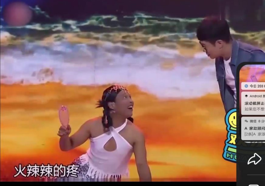 宋小宝的作品《美人鱼》看懂了,其实很感人.