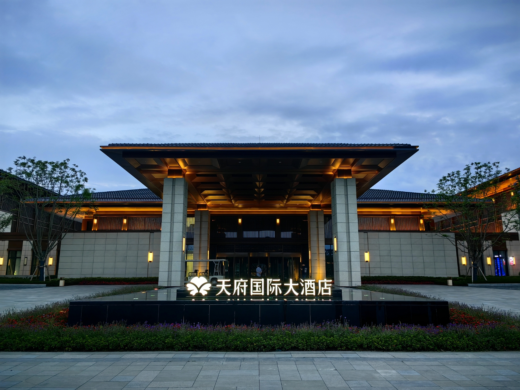 你们住着怎么样