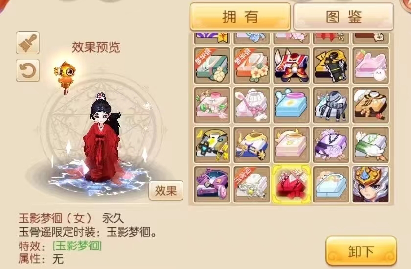 20号>周六14点准时开服 97送无限元宝,装备特技套装 97送价值1888