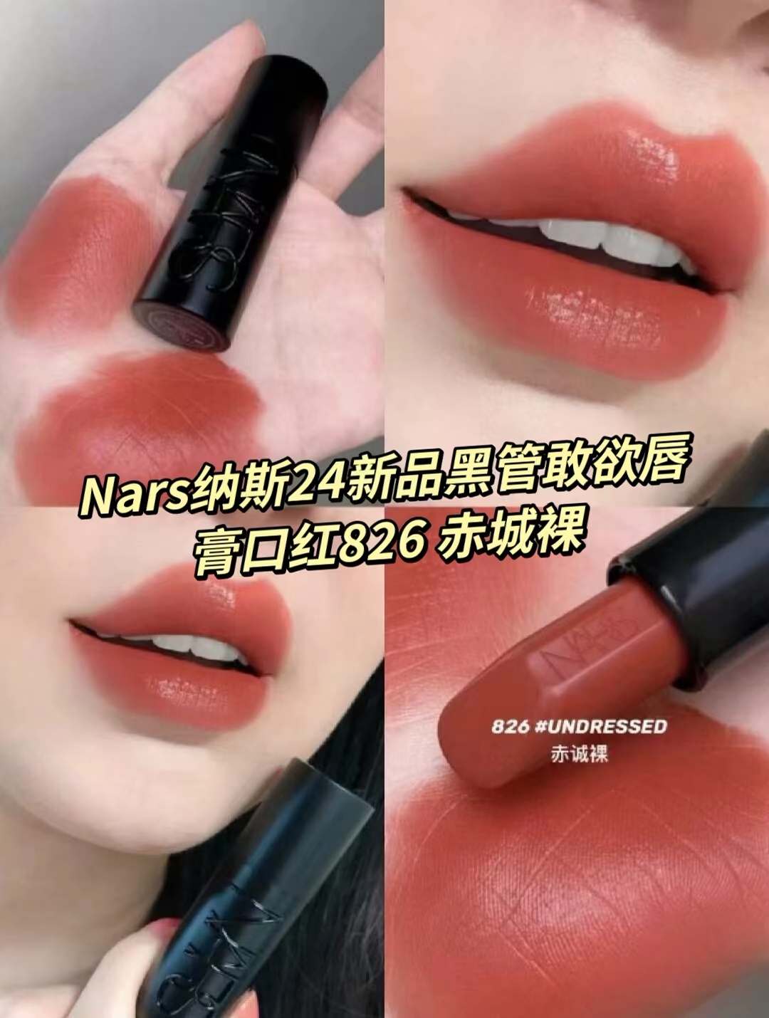 气唇膏(蕲春高卫全判决书)