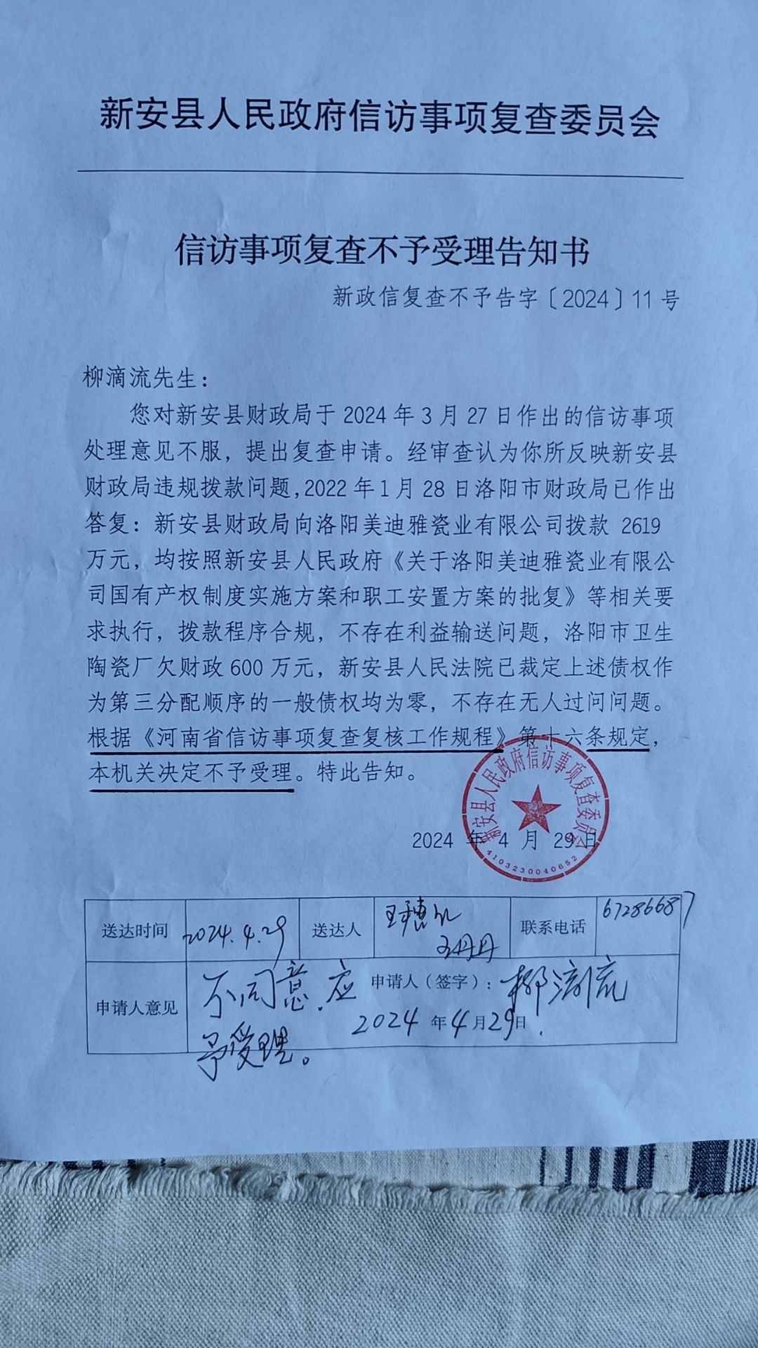 信访材料怎么写范文(信访材料怎么写范文十六篇)