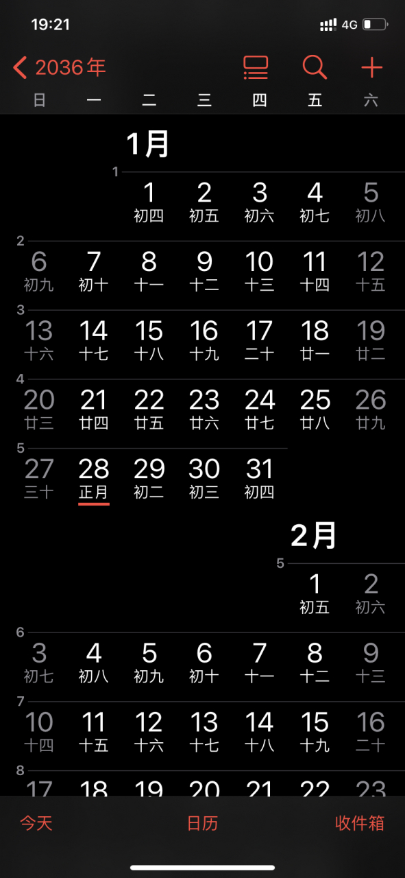 喜羊羊决战次时代之2036年可怕预言 喜羊羊与灰太狼之决战次时代讲述