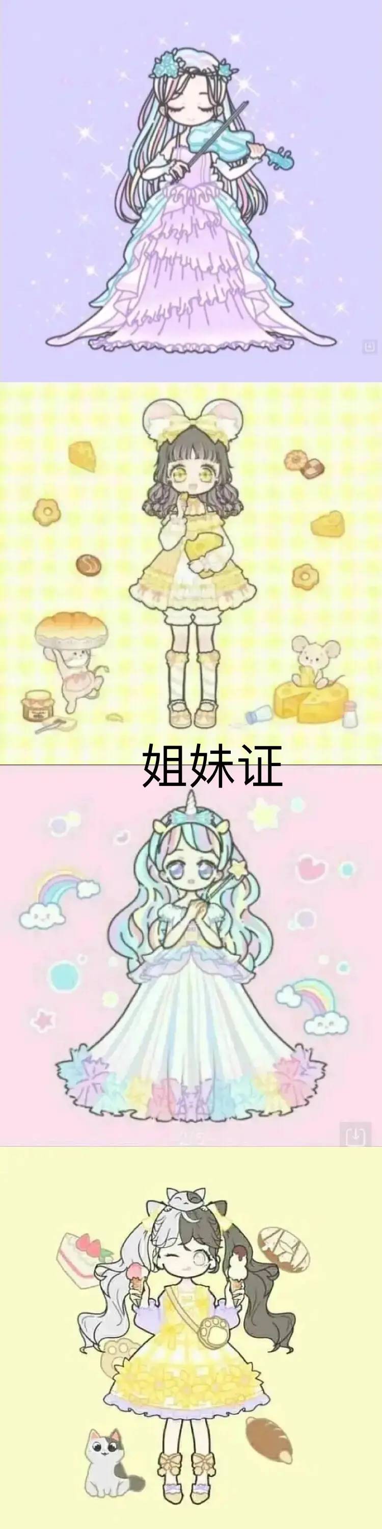 闺蜜四重奏,甜蜜生活每一天. 自取哦