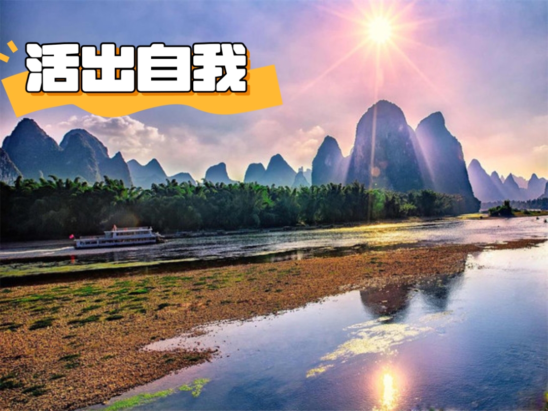 总有一天你会发现,酸甜苦辣要自己尝,漫漫人生要自