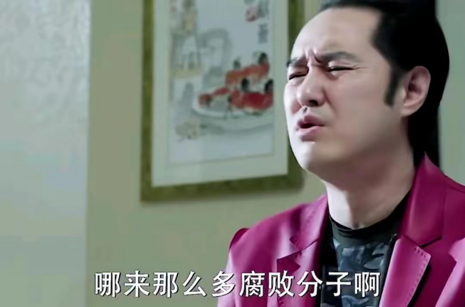 赵瑞龙:哪来那么多腐败分子啊,说白了它不就是你们内斗嘛!