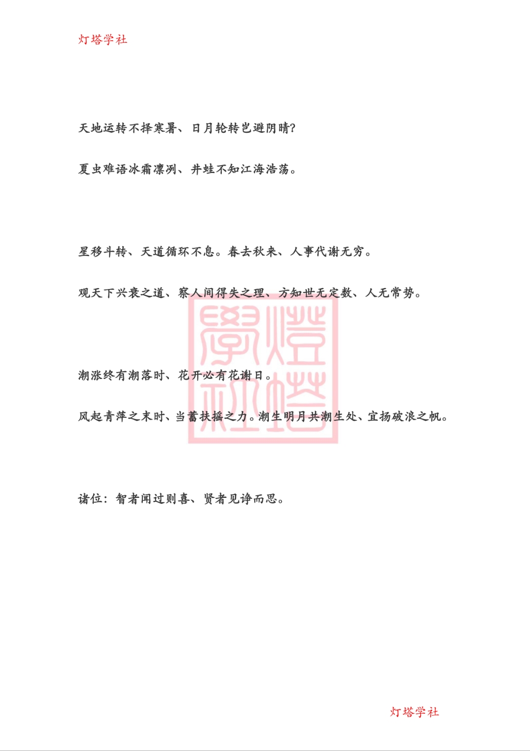疏新(匮分-什-意脾-义意在意-杞热芸么义含好意的意耶么是