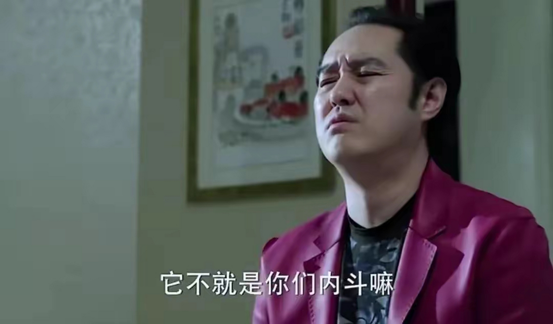 赵瑞龙:哪来那么多腐败分子啊,说白了它不就是你们内斗嘛!