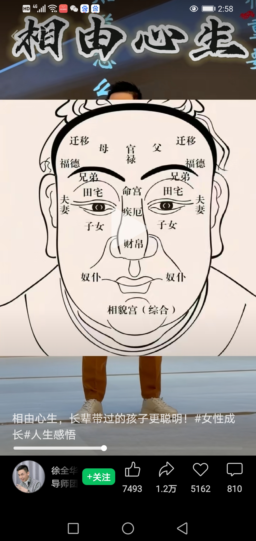 前期挣的肉馅饺子,现在嘎的又剩下饺子皮了