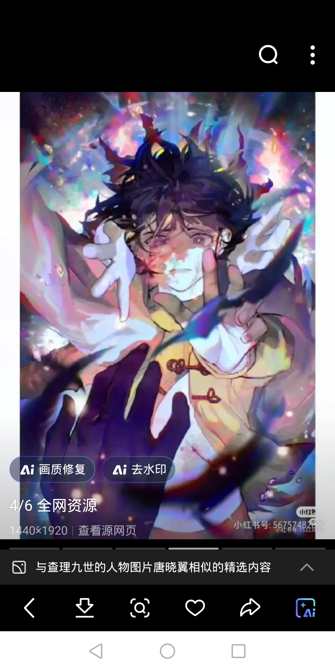 唐晓翼帅照![鼓掌]