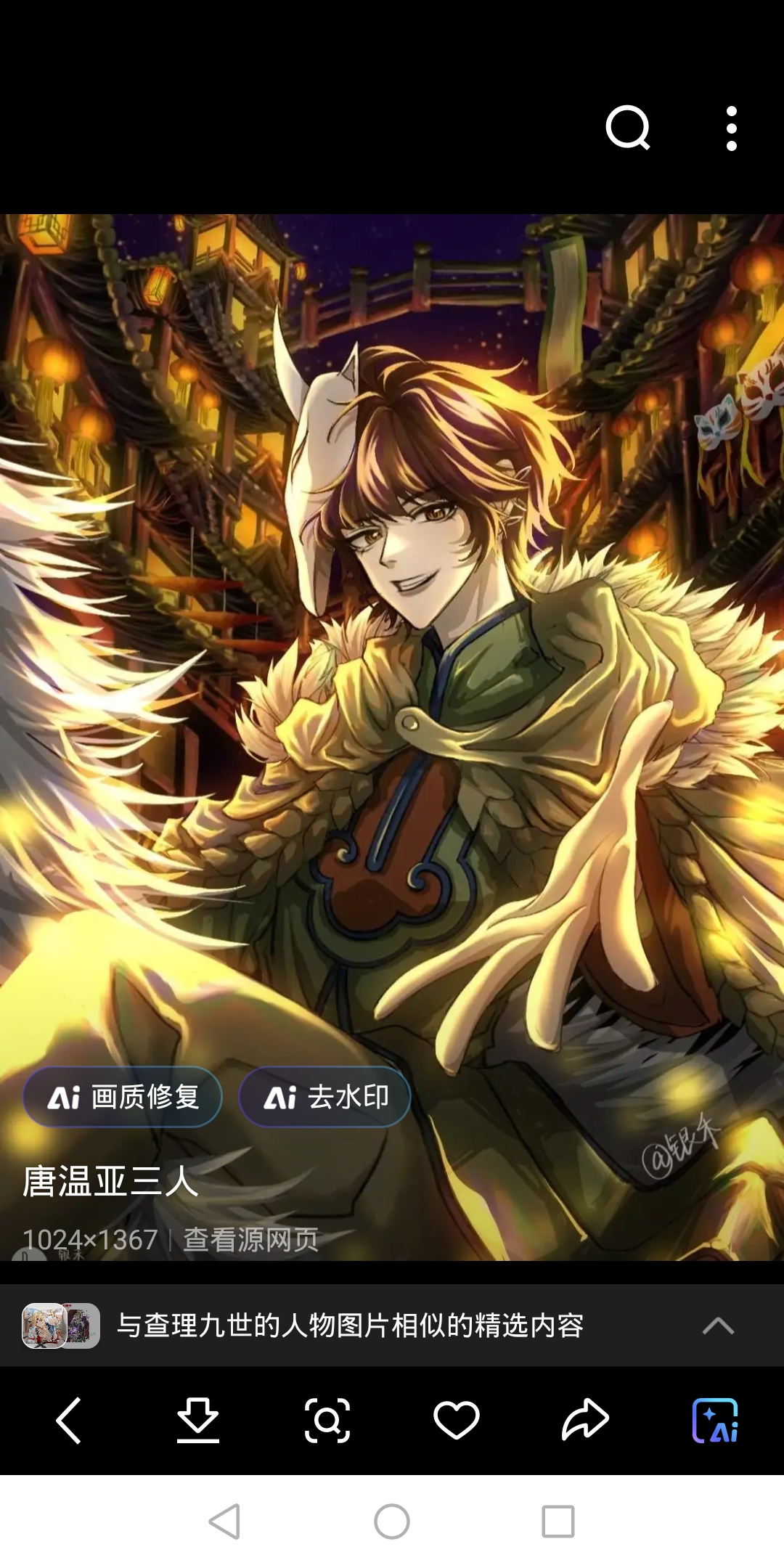 唐晓翼帅照![鼓掌]