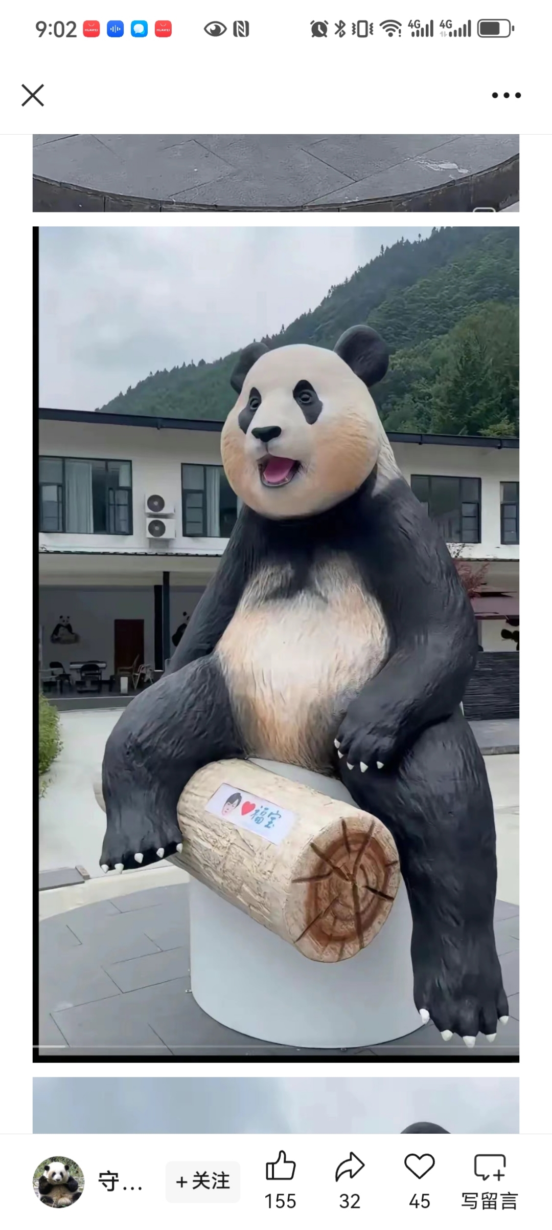 熊猫为什么不咬饲养员