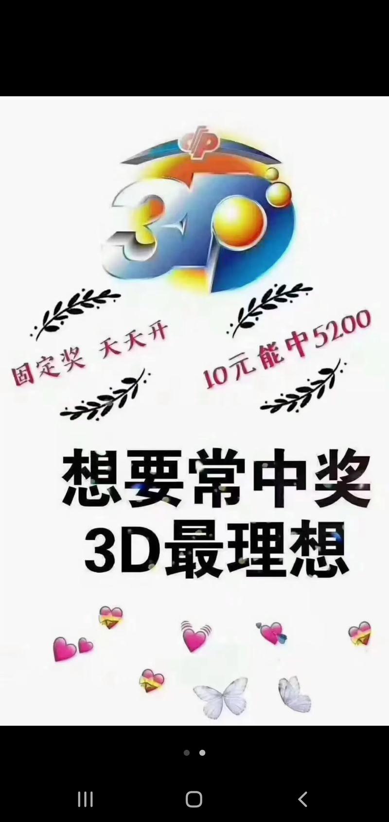 6合玄机打一准确数字的简单介绍