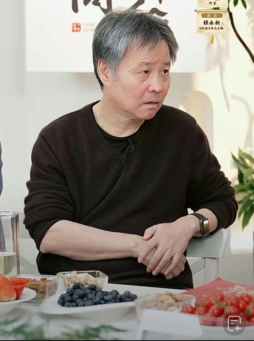 与辉同行年后第一次访谈大获成功!