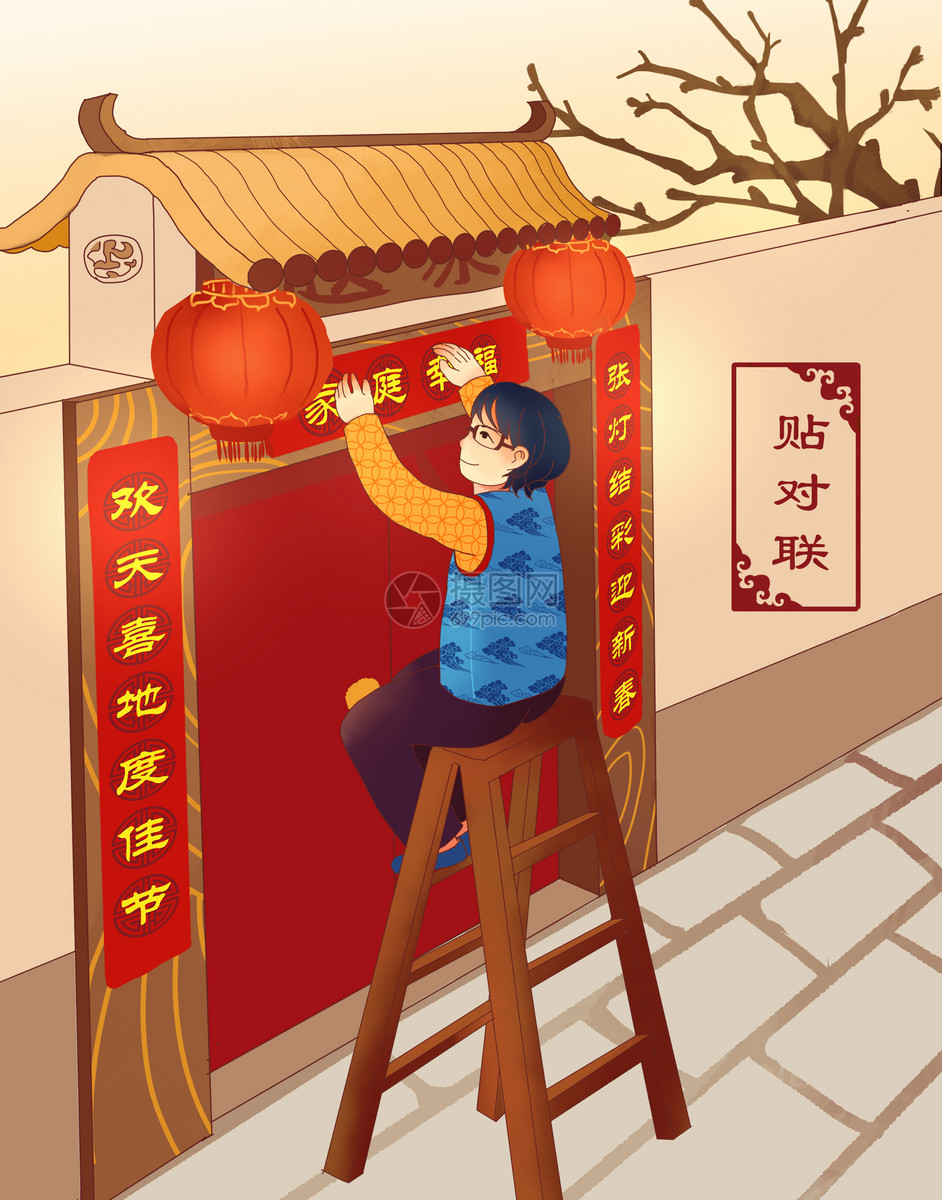 春节将至,贴春联你必须知道的五个讲究! 1,旧的春联一定要撕掉