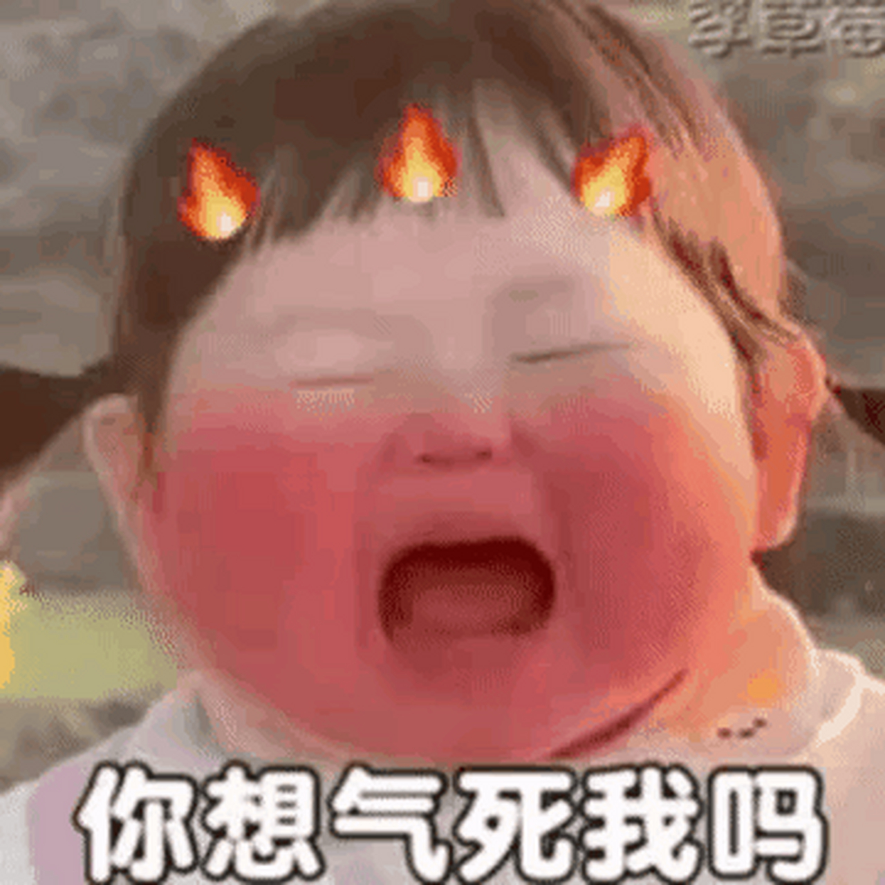 咋这么闹心扒拉的啊[大哭][大哭][大哭][大哭]