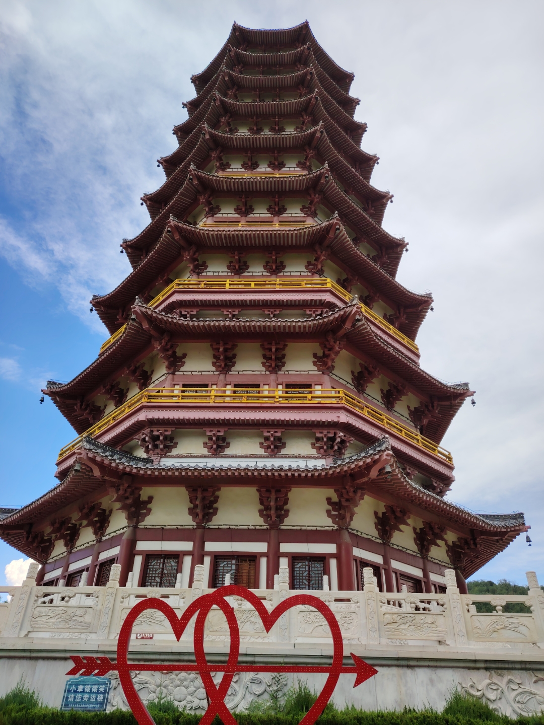 延安市子长市文昌山景区,安定塔,这里每个整点也会播放东方红音乐.