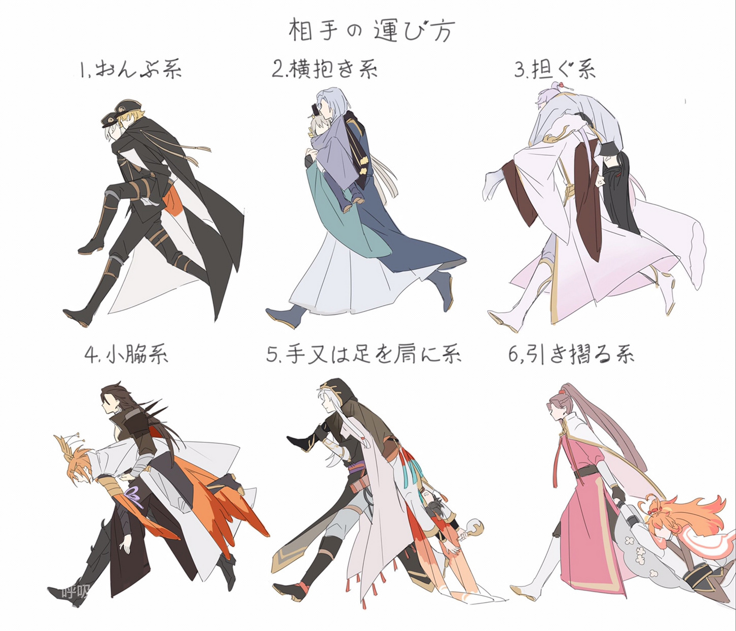 是食物语,德符是真的我已经说累了