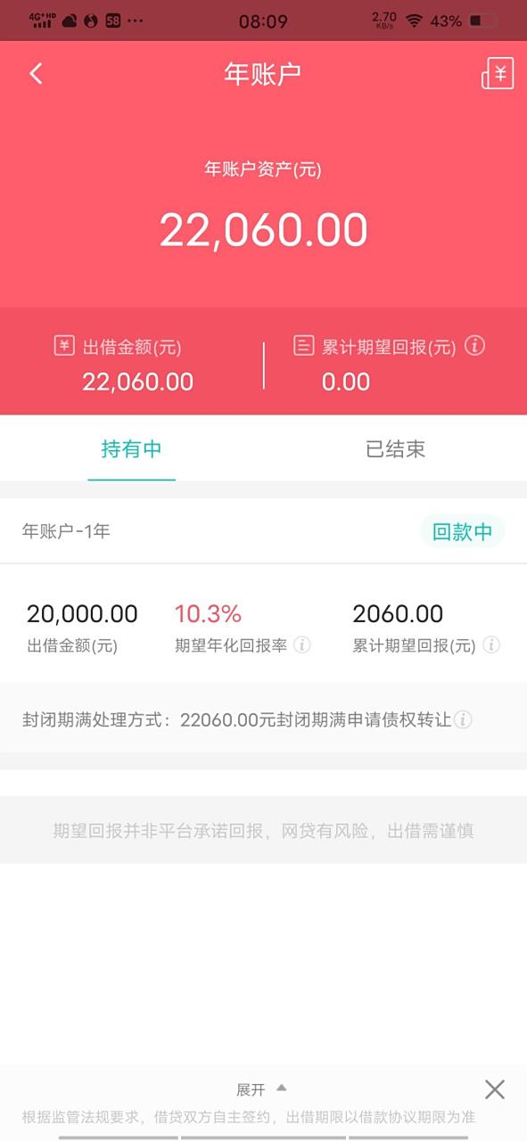 关于悟空理财安全吗的信息 关于悟空理财安全吗的信息（悟空理财安全合法吗） 理财