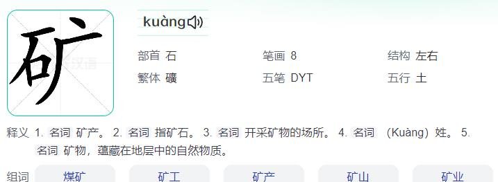 资的组词是什么啊怎么写(资的组词是什么啊怎么写呀)