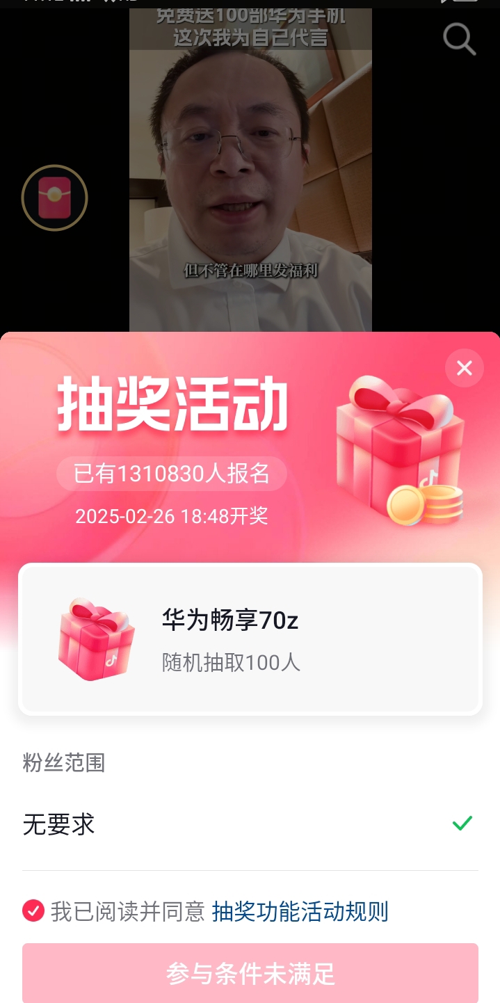 包含1元100个赞在线抖音的词条