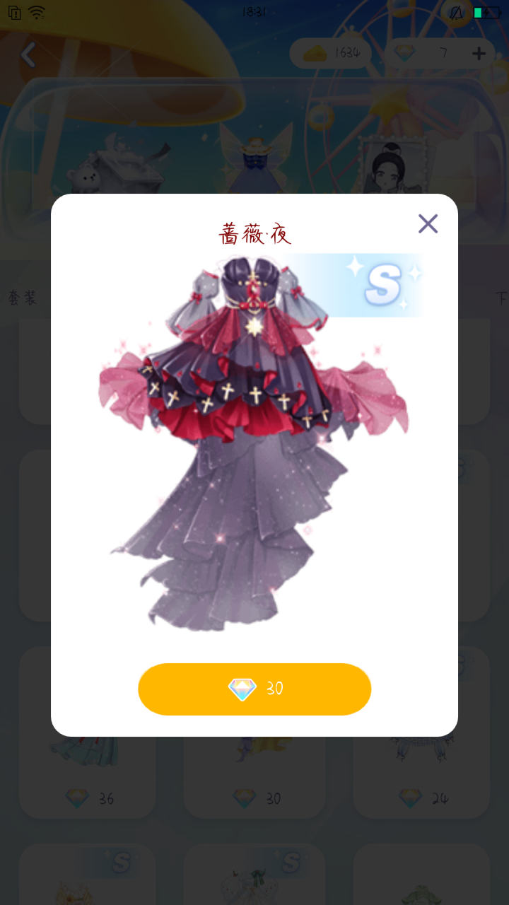 小芝士会让你有新的发现 #只只学园