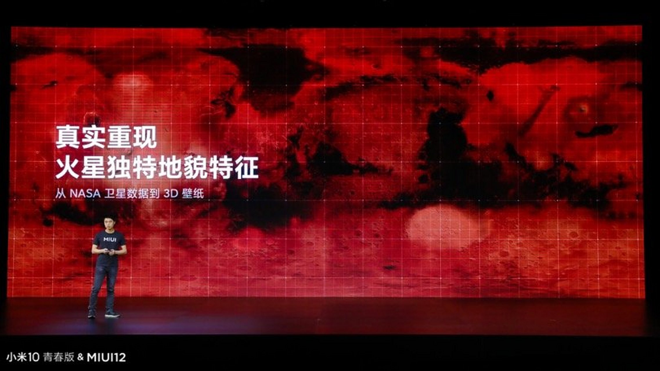 miui12#超级壁纸发布!