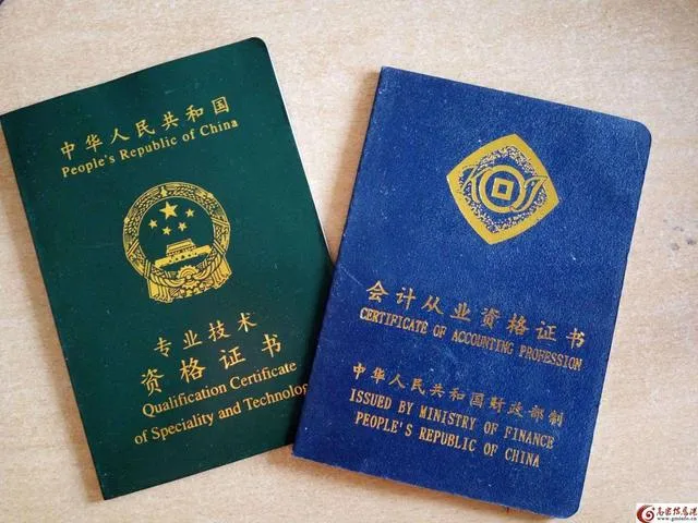 那些大学必考的证书或职称#