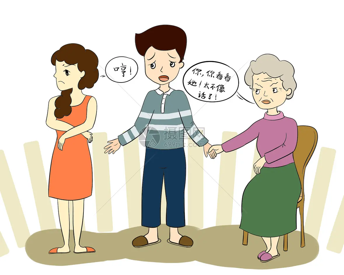 晓峰回家后又开启诉苦模式,说巴拉巴拉说了一大堆,无非就是些婆媳矛盾