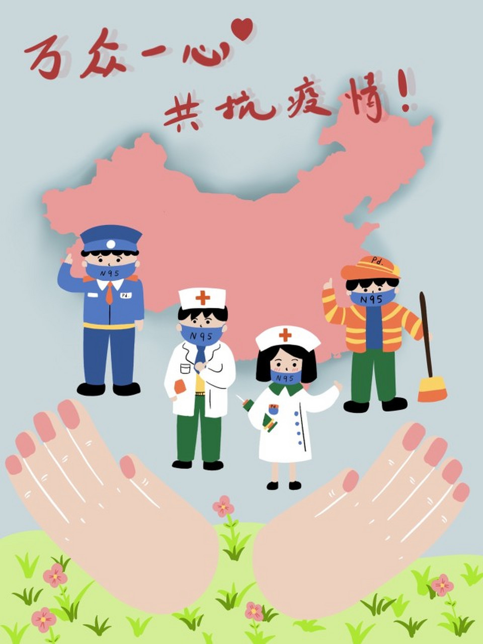  疫情哪个时候结束啊(疫情在什么时间结束)