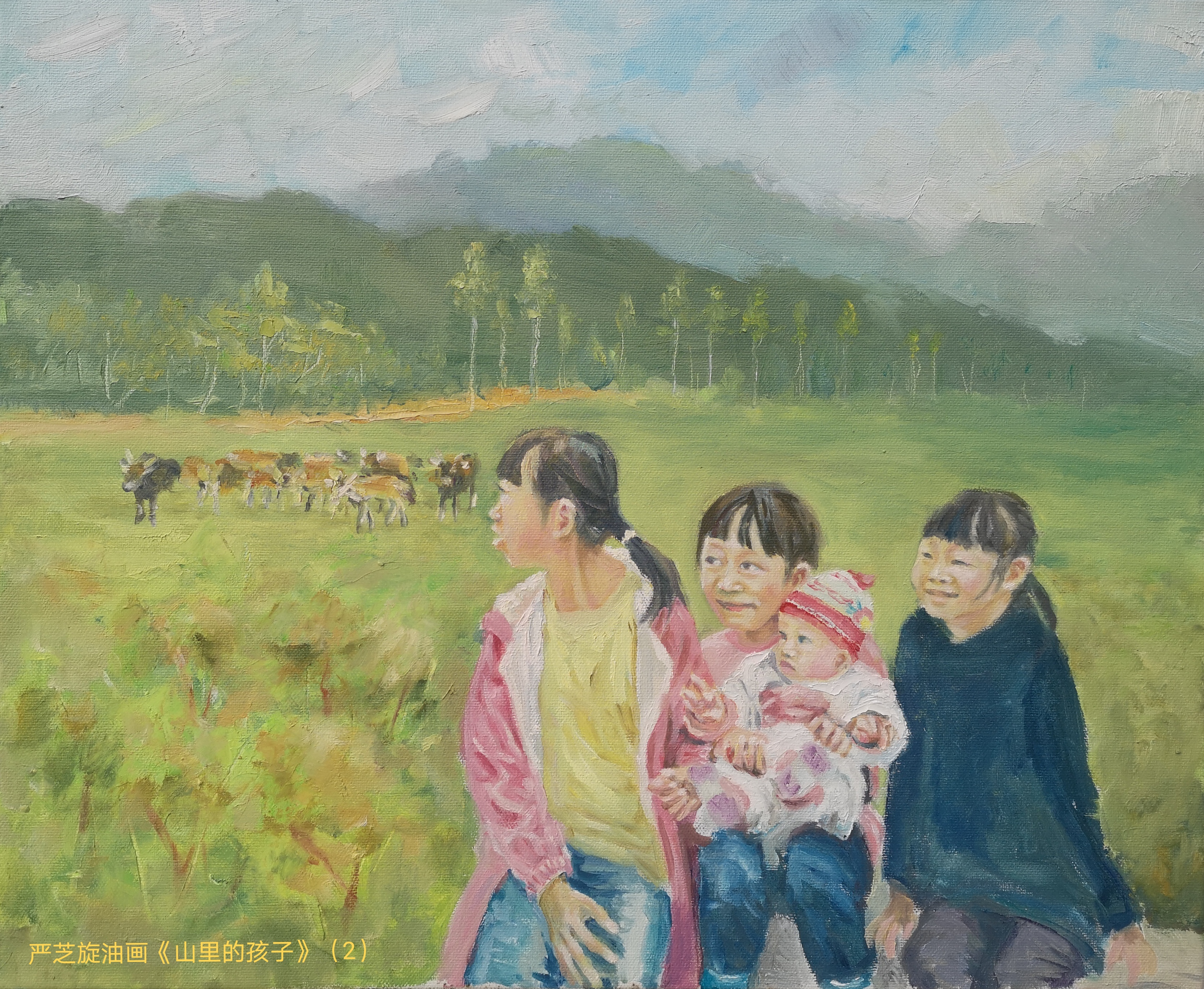 严芝旋油画《山里的孩子》