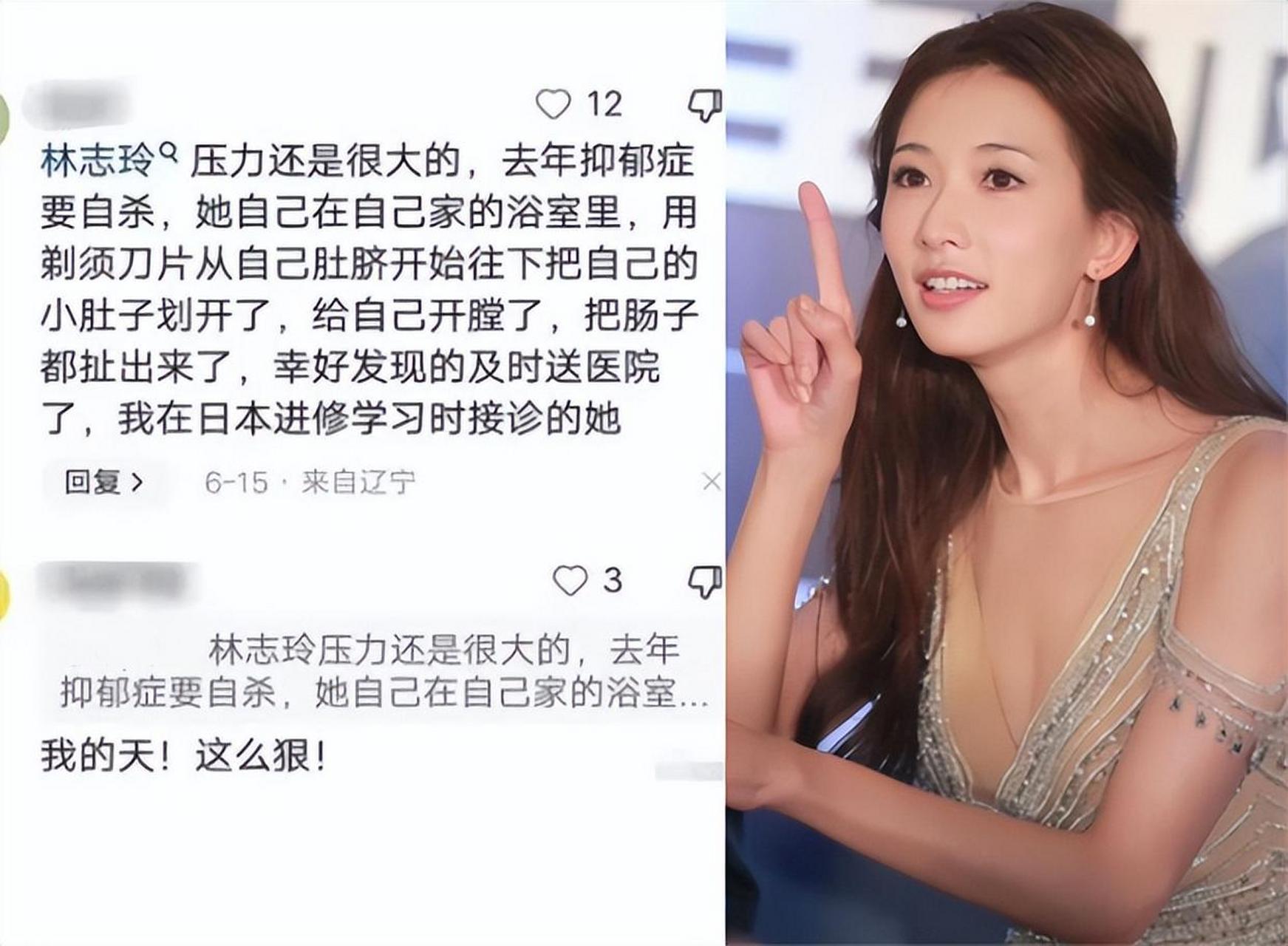 听说林志玲婚变,当初她结婚就不看好她,因为看男人的面相就不是善类.