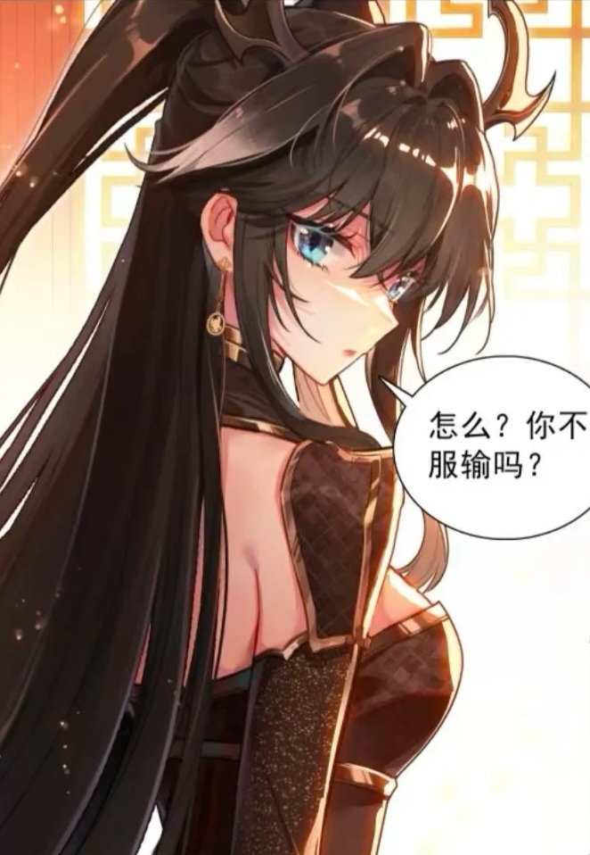 金龙公主 蓝 图片#斗罗大陆4终极斗罗