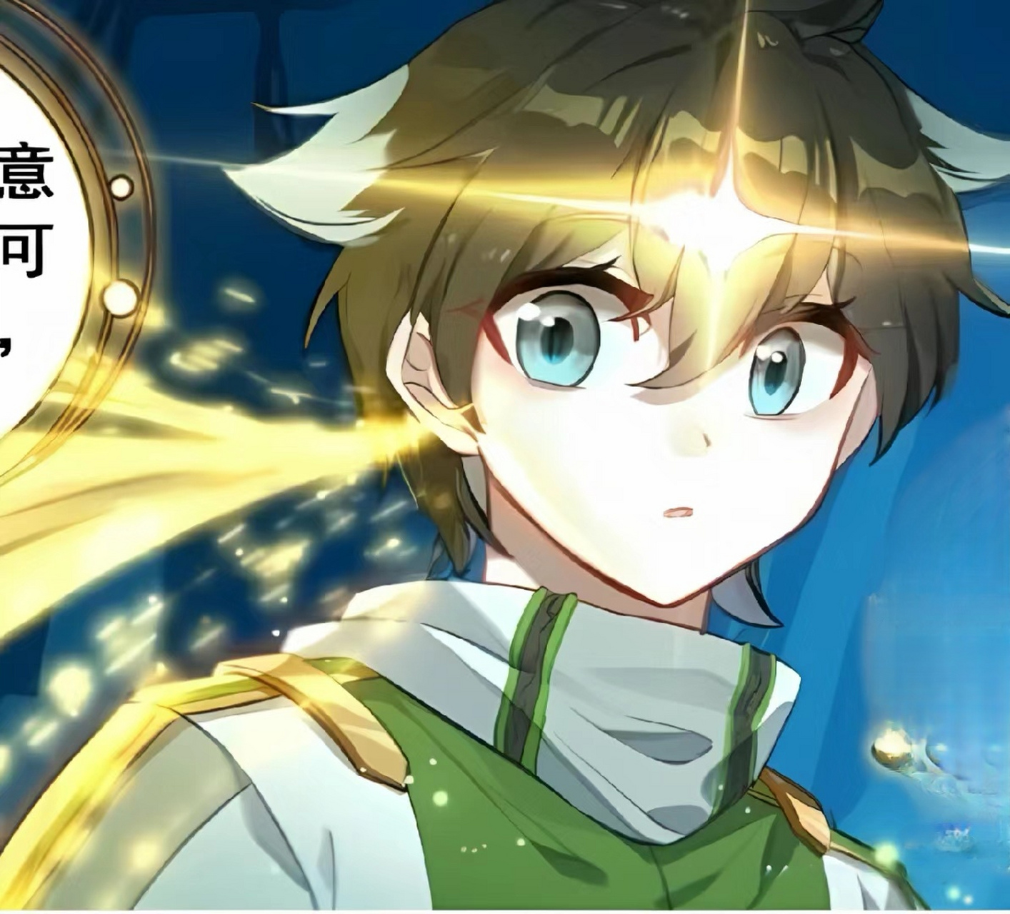 "我是冻千秋的男朋友,不服来战"(蓝轩宇图片   自取)#斗罗大陆4终极