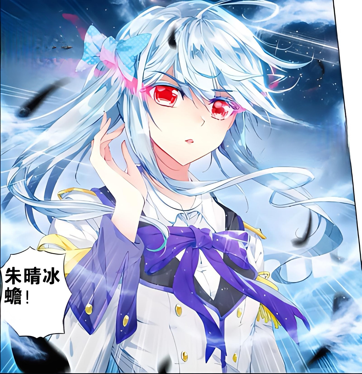 "我要 猎杀白虎!"〈梦红尘图片 自取〉#斗罗大陆2绝世唐门