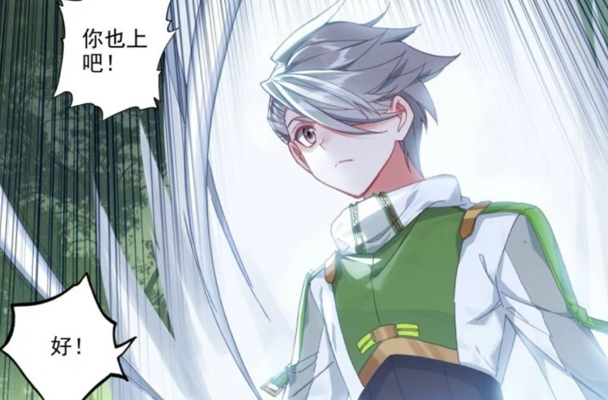 刘峰图片 自取#斗罗大陆4终极斗罗