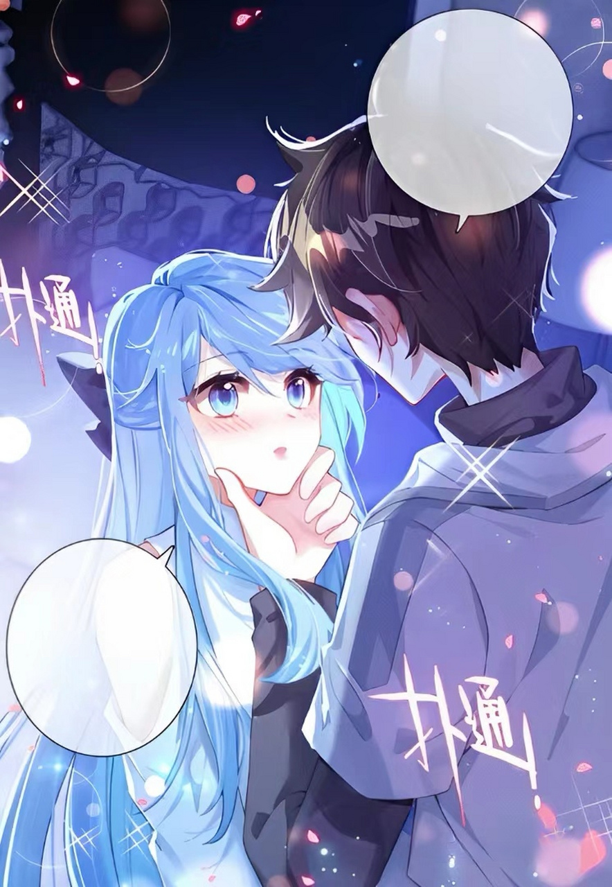 蓝轩宇:"你是不是傻?" 白秀秀:"我就是傻.怎么了?