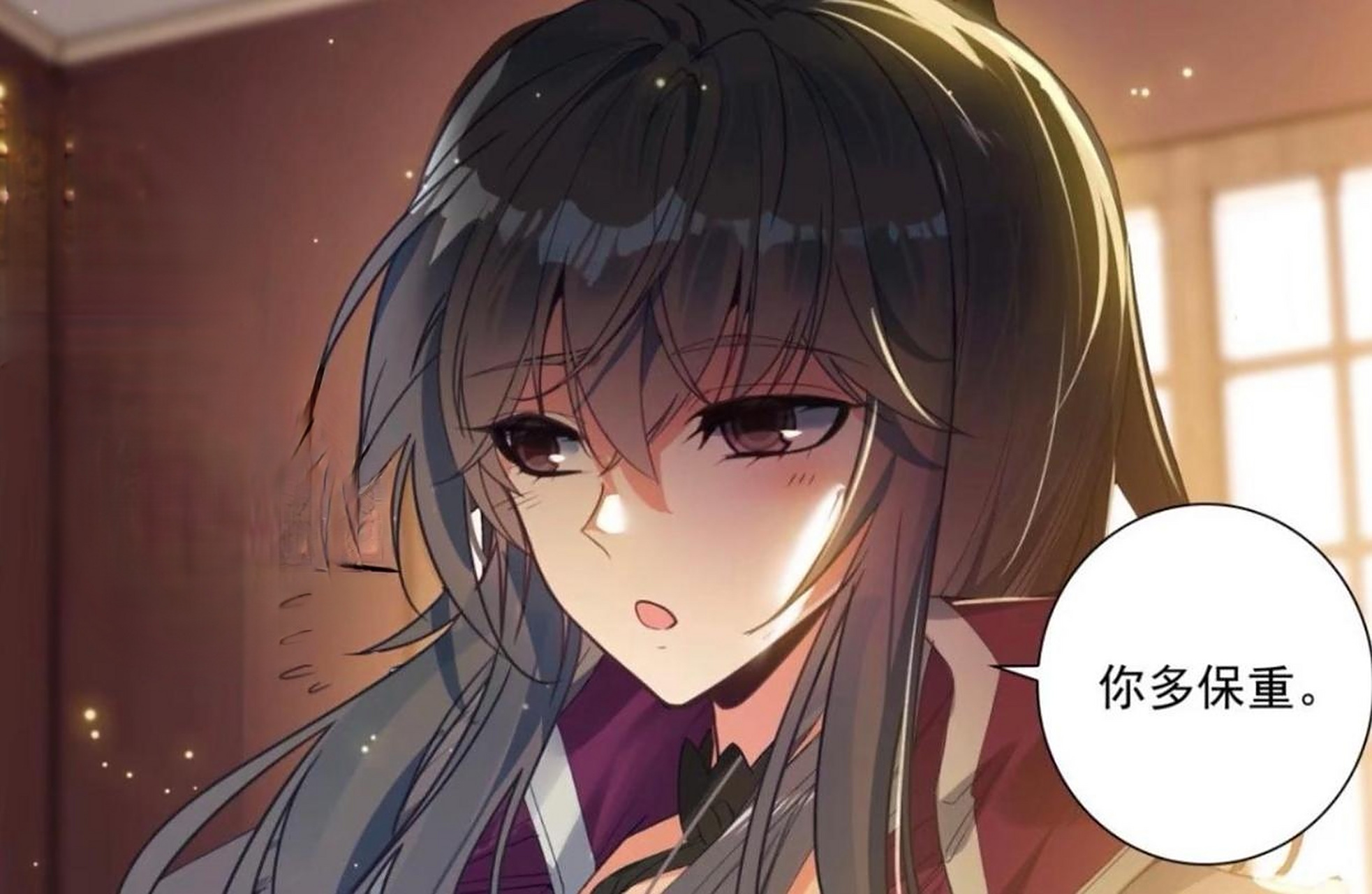 "秋儿,你说我们女人就一定要依附男人而生吗?