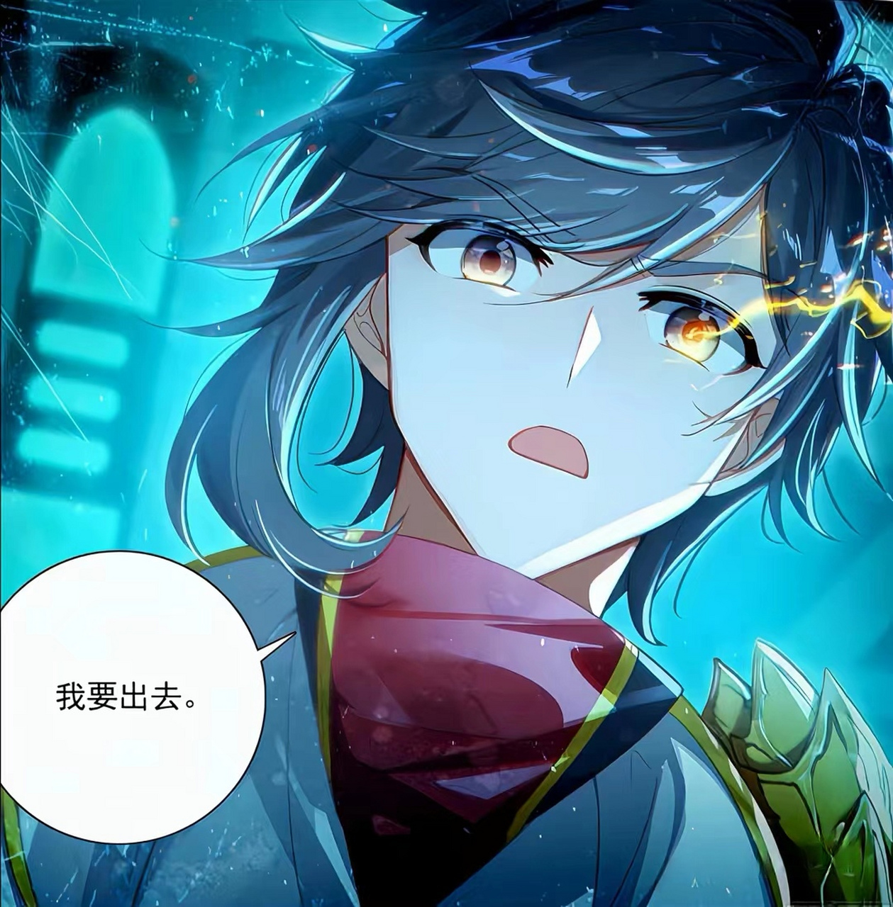 唐乐/唐舞麟图片#斗罗大陆4终极斗罗