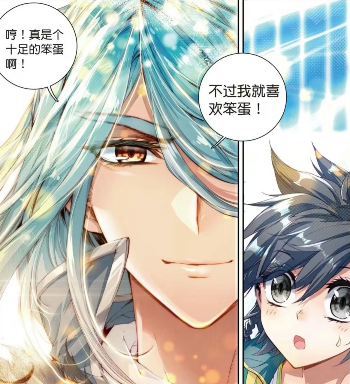 龙王传说图片 自取#斗罗大陆3龙王传说