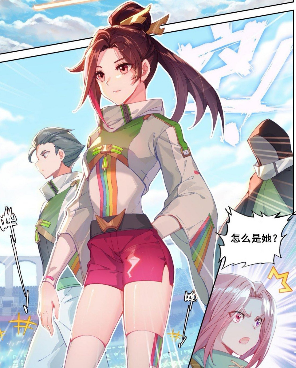 唐雨格图片 第二弹#斗罗大陆4终极斗罗