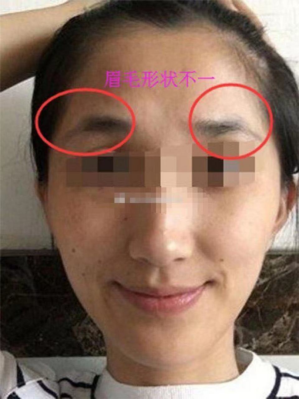面相看眉毛形状不一,并且轮廓不明显,说明性格情绪多变,容易犹豫不决