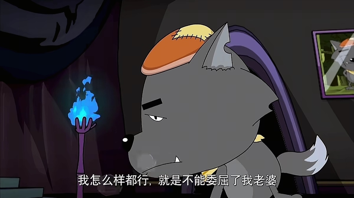 小时候不懂的那句,长大后就懂了 "要嫁就嫁灰太狼" 灰太狼极具责任感