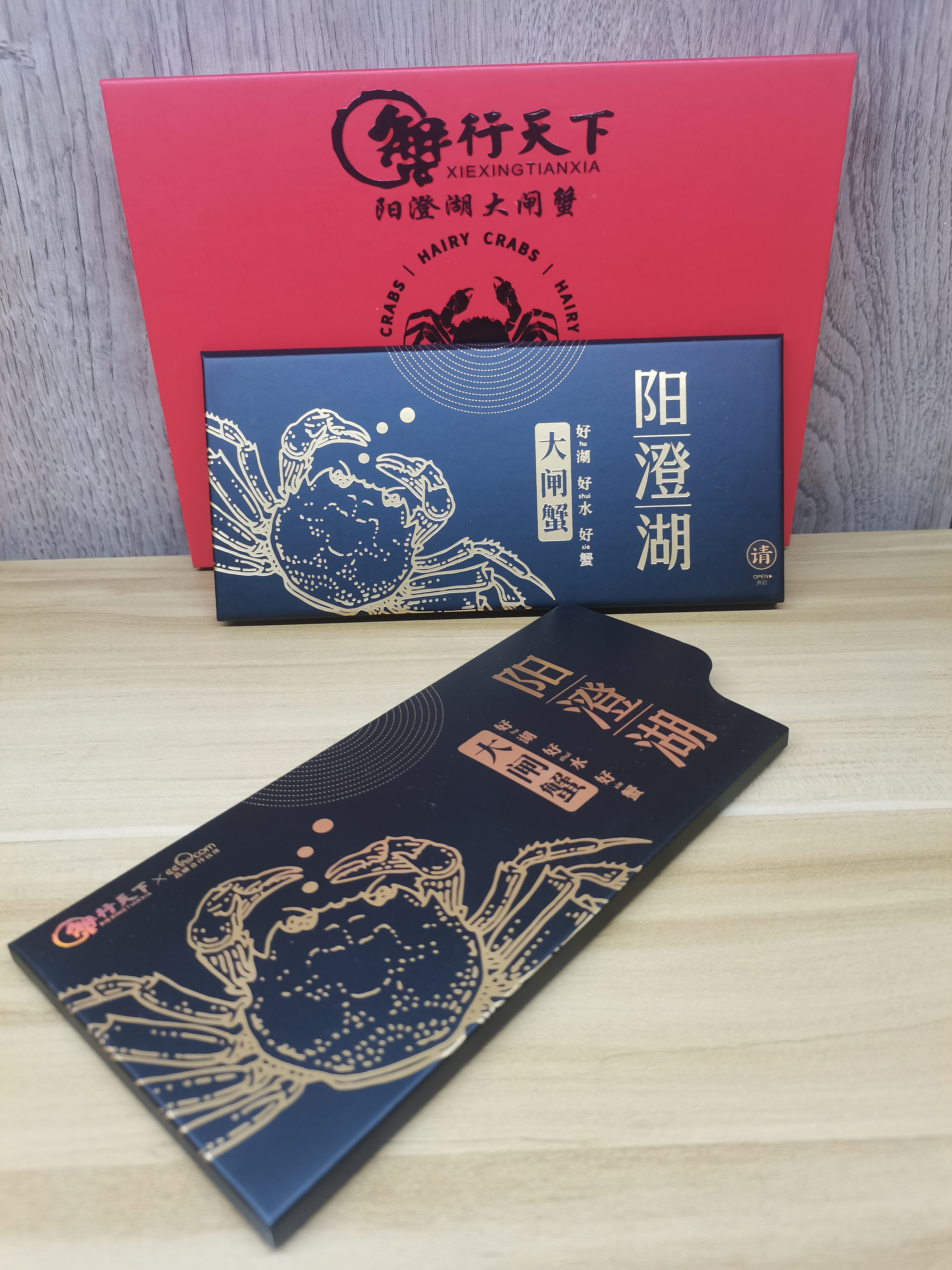 阳澄湖大闸蟹,蟹卡礼盒,内置吃蟹剪刀,吃蟹勺,高级蟹卡礼盒,内礼盒外