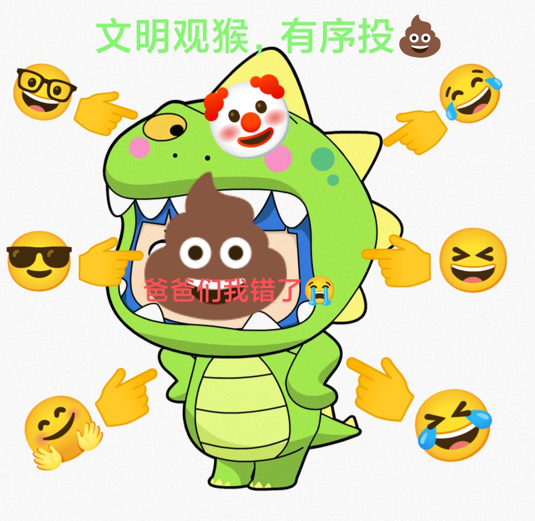 童话王国01 09你个沙皇炸弹耀武扬威什么9891