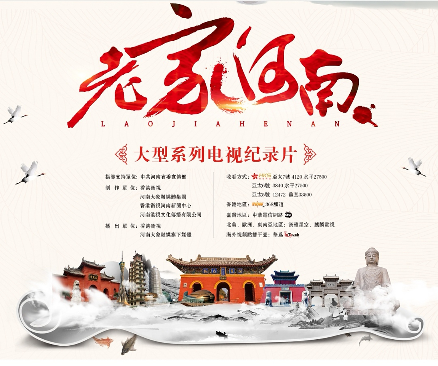 老家河南# 书香河南