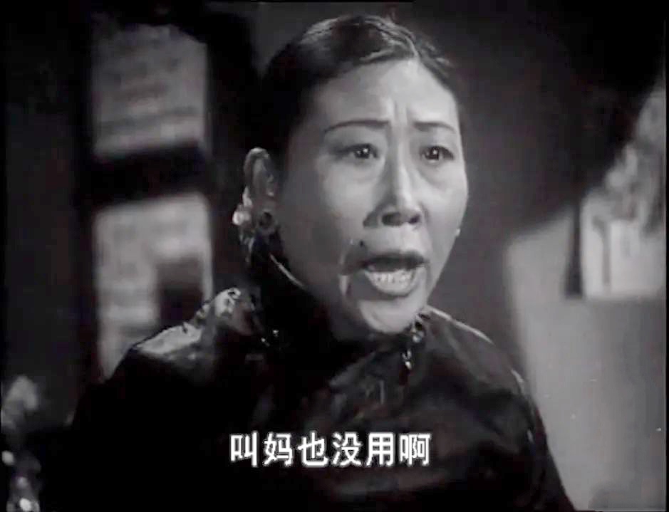 她是《姐姐妹妹站起来》中饰演胭脂虎的李凌云,当年饰演老鸨胭脂虎时