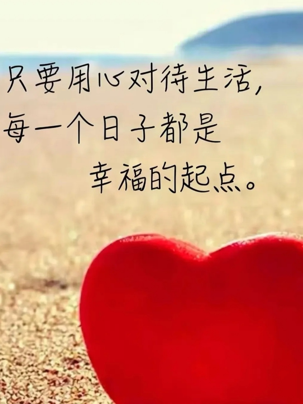 面对这一切,最好的态度便是拥抱一切,勇敢地去成长,去进步