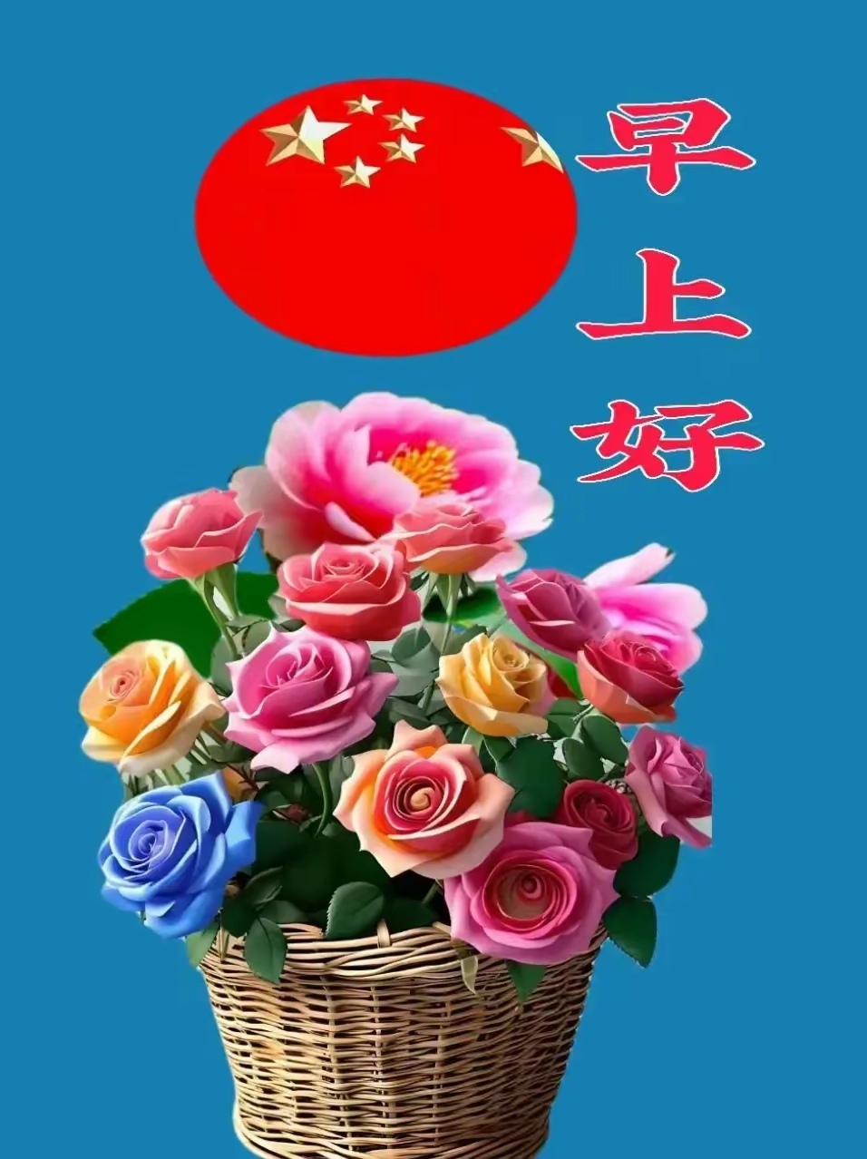 坚韧之心越万难, 感恩润心伴途远