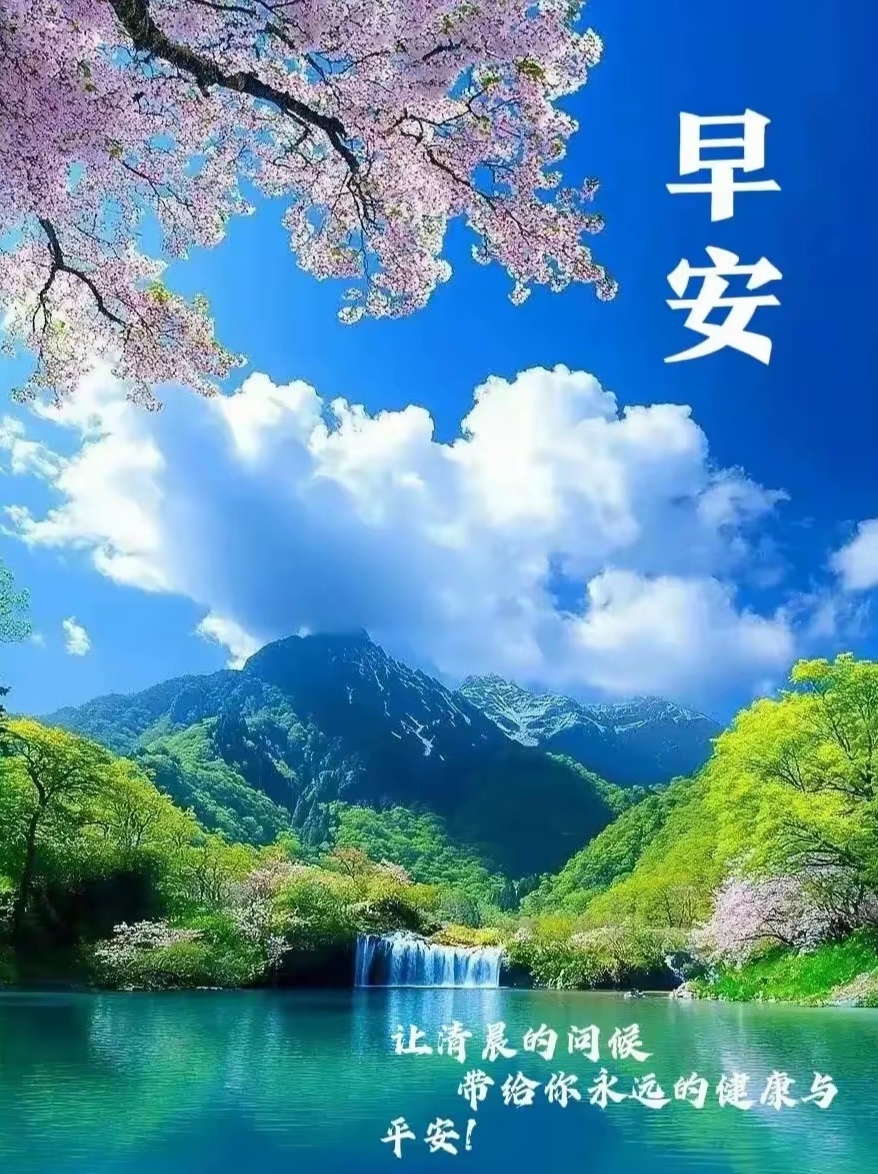 何必苦苦追寻那虚无的仙佛?